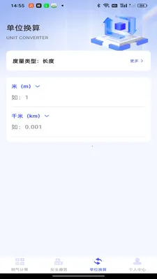 ���ȼ������(ȼ����������)v1.0.0 �ٷ������ͼ