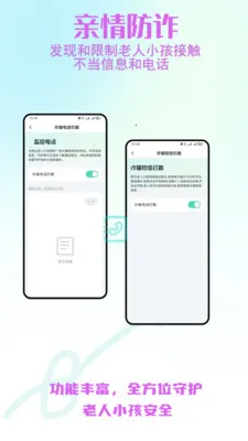 ����С����ȫ�ػ�(��ȫ�ػ�����)v2.0.30 ��Ѱ��ͼ