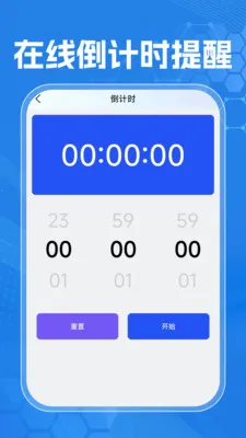 �Զ��ֻ�������(��������������)v1.0.0 ��׿���ͼ