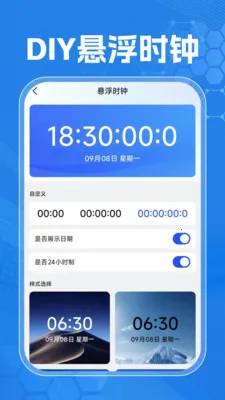 �Զ��ֻ�������(��������������)v1.0.0 ��׿���ͼ