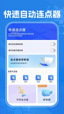 �Զ��ֻ�������(��������������)v1.0.0 ��׿���ͼ