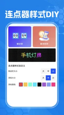 �Զ��ֻ�������(��������������)v1.0.0 ��׿���ͼ