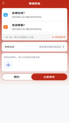 �����������2026�ٷ����°汾v2.5.1 ��׿���ͼ