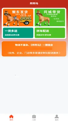 �����������2026�ٷ����°汾v2.5.1 ��׿���ͼ