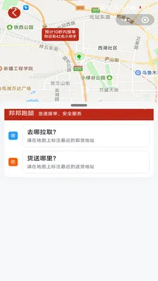 �����������2026�ٷ����°汾v2.5.1 ��׿���ͼ