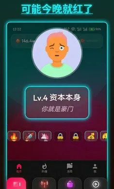 ����ô���޻��Ұ�׿���ֻ���v1.0.0 �ֻ����ͼ