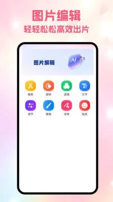 Gal����2026���ذ�װv1.9 �ٷ������ͼ