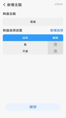 ��ת���¾���(Ȥζ���߹���)v1.0.0 ��׿���ͼ