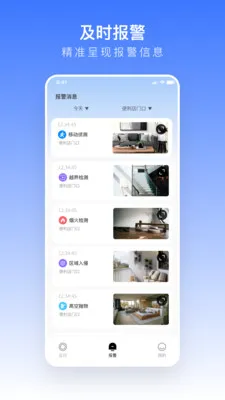 ��������(���������App)v1.2.2 �ٷ������ͼ