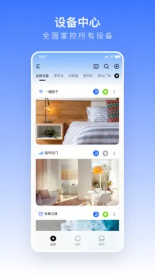 ��������(���������App)v1.2.2 �ٷ������ͼ