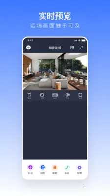 ��������(���������App)v1.2.2 �ٷ������ͼ