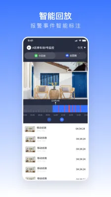 ��������(���������App)v1.2.2 �ٷ������ͼ