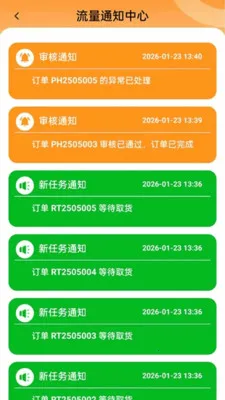 �������������ֻ���v2.0.1 ��Ѱ��ͼ