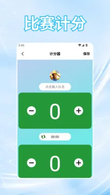 �ƽ𷢲�2026���°汾v1.2 ��׿���ͼ