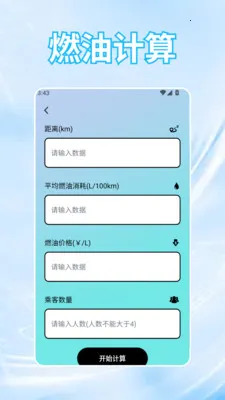 �ƽ𷢲�2026���°汾v1.2 ��׿���ͼ