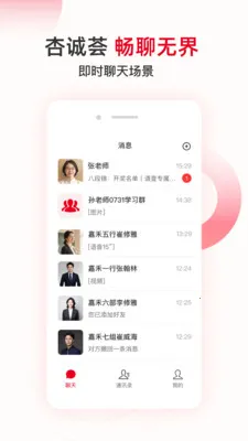 �ӳ�����������(���ϻ��罻����)v1.0.1 �ٷ������ͼ