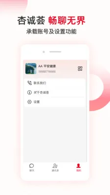 �ӳ�����������(���ϻ��罻����)v1.0.1 �ٷ������ͼ