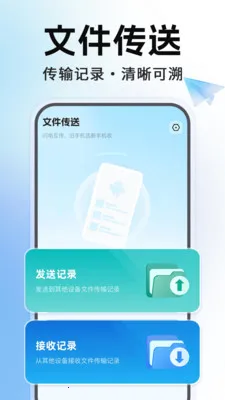�ֻ�����������¡2026�ٷ����°汾v1.0.1 �ֻ����ͼ