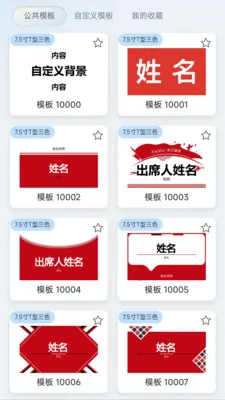 ī��(����������Ӧ��)v1.1.2 �ٷ������ͼ