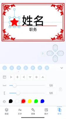 ī��(����������Ӧ��)v1.1.2 �ٷ������ͼ