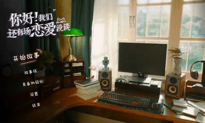 ��ã����ǻ��г�����û̸2026���ذ�װv1.1.0 �ٷ������ͼ