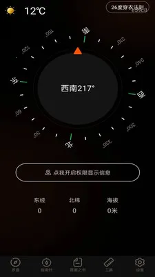 ��ѵ�������2026���°汾v1.0.0 ��׿���ͼ