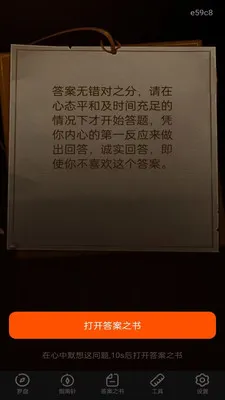 ��ѵ�������2026���°汾v1.0.0 ��׿���ͼ
