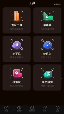 ��ѵ�������2026���°汾v1.0.0 ��׿���ͼ