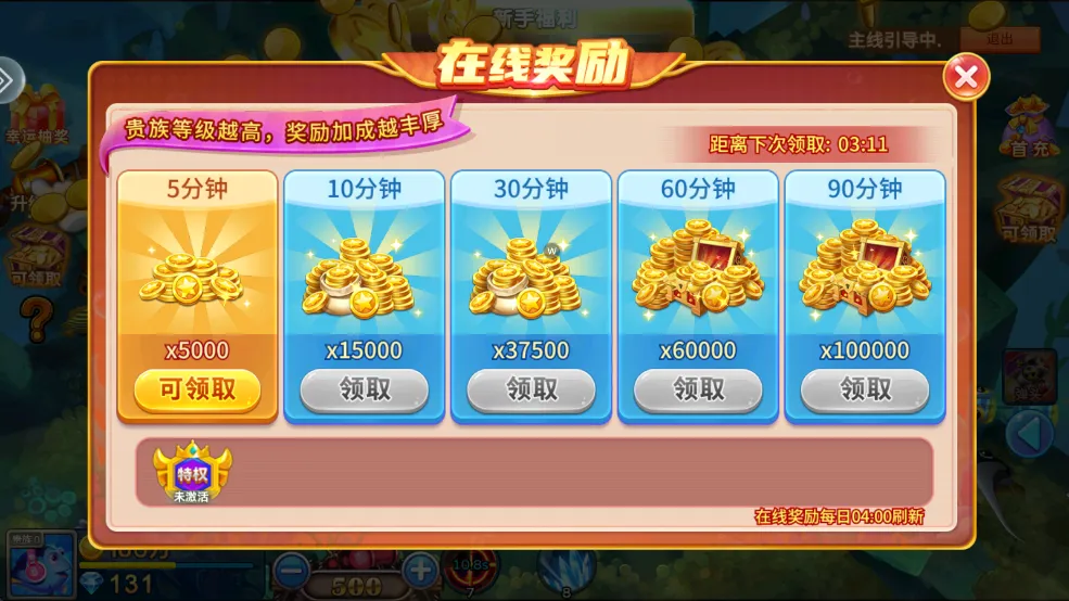 ��ʥ����2026�ٷ�����