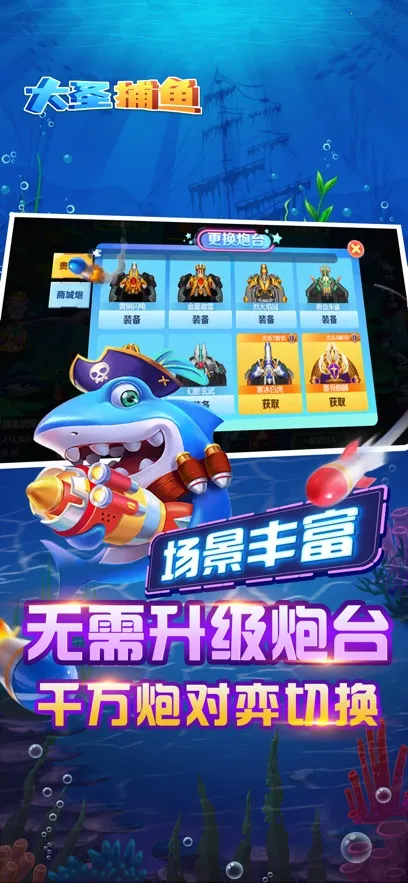 ��ʥ����2026�ٷ�����v5.10.10 �ٷ������ͼ