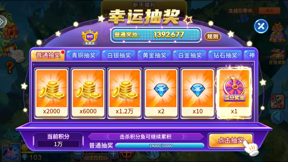 ��ʥ����2026�ٷ�����