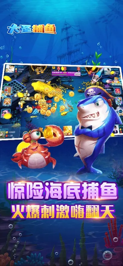 ��ʥ����2026�ٷ�����v5.10.10 �ٷ������ͼ