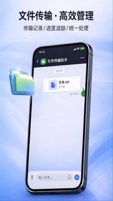 ������Ѷ(ͨѶ���칦��)v2.1.0 �ٷ������ͼ