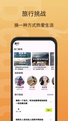 �д�(�����罻ƽ̨)v1.1.2 �ٷ������ͼ