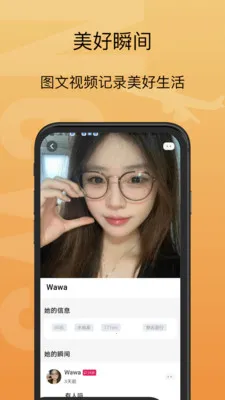 �д�(�����罻ƽ̨)v1.1.2 �ٷ������ͼ