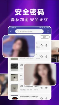 ������Ƶ2026���°汾v1.0.8 ��׿���ͼ