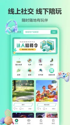 ����2026���°汾v1.0.7 �ٷ������ͼ