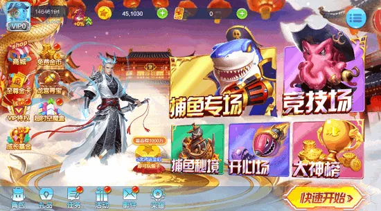 Ӯ���Ѳ���2026���ذ�װv3.3 �ֻ����ͼ