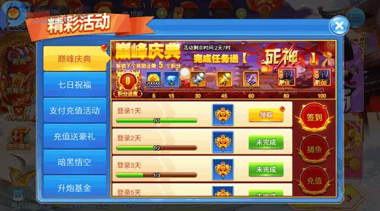 Ӯ���Ѳ���2026���ذ�װ