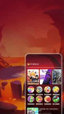 232���ֻ�е�Թ�2026�ٷ����°汾v1.19 �ٷ������ͼ