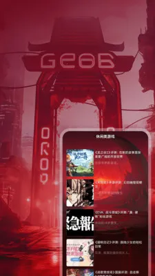 232���ֻ�е�Թ�2026�ٷ����°汾v1.19 �ٷ������ͼ