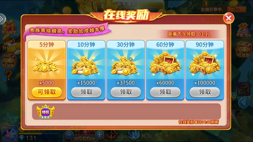 ����󿧿�(������������)v5.5.9.1422 �ֻ����ͼ