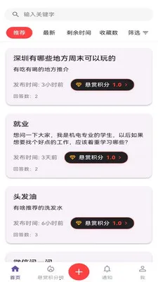 ����¥(�ʴ�������)v1.1.2 ��Ѱ��ͼ