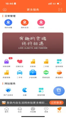 ����������(�������ƽ̨)v1.27 �ֻ����ͼ