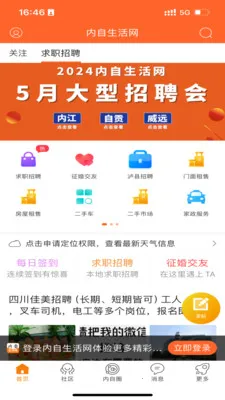 ����������(�������ƽ̨)v1.27 �ֻ����ͼ