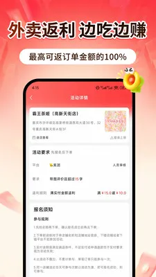 ���Ű�2026�ٷ����°汾v1.1091 ��Ѱ��ͼ