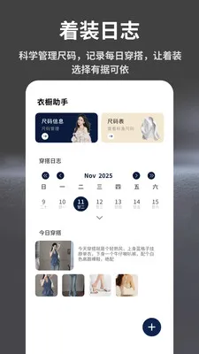 �����³�2026���ذ�װv1.0.9 ��Ѱ��ͼ