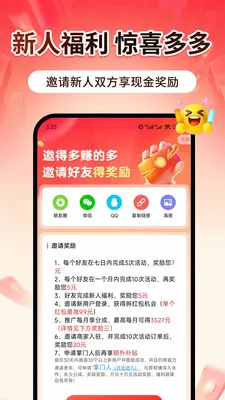 ���Ű�2026�ٷ����°汾v1.1091 ��Ѱ��ͼ