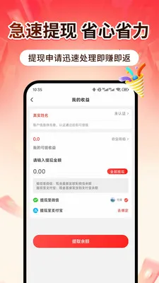���Ű�2026�ٷ����°汾v1.1091 ��Ѱ��ͼ