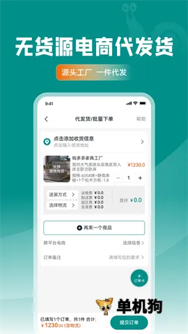 �ֹ�Ҿ���2026�ٷ����°汾v2.1.32 �ٷ������ͼ